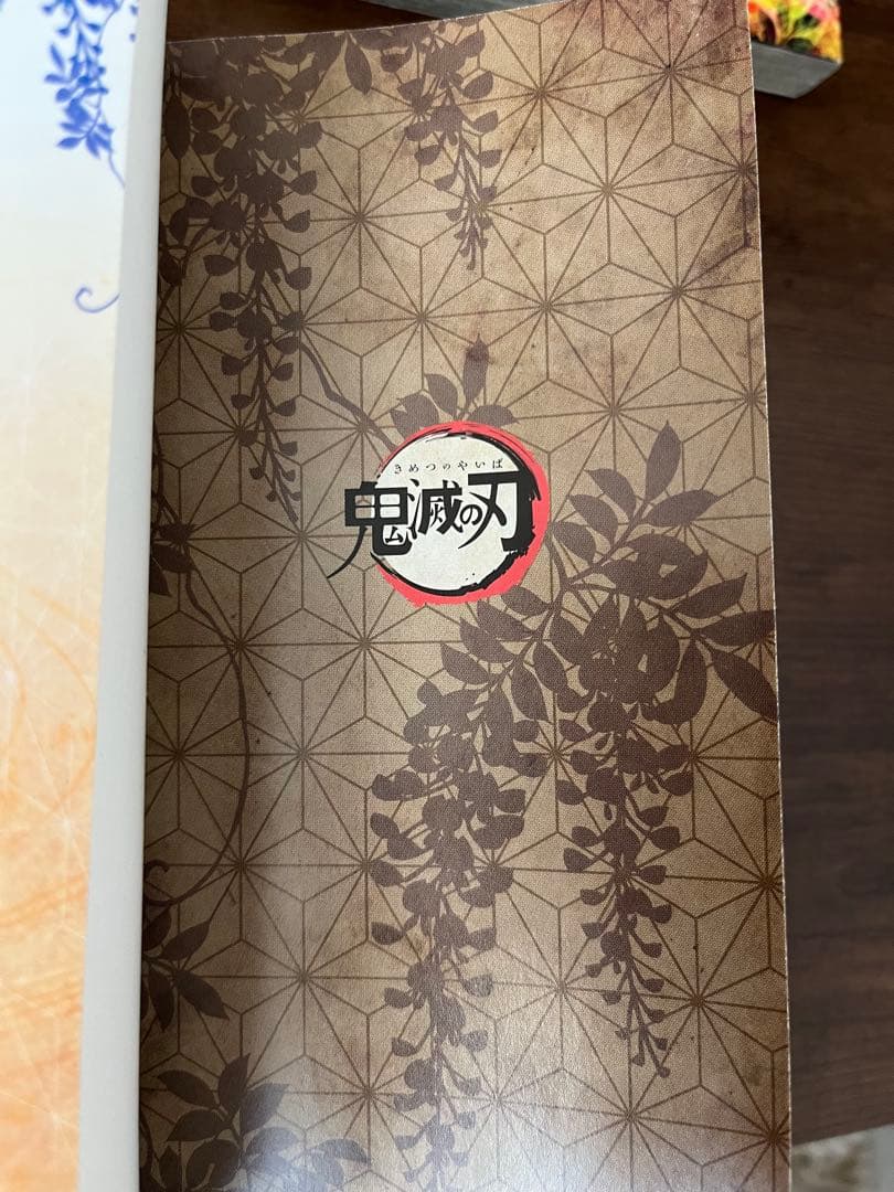 【特典付き豪華30冊セット】鬼滅の刃 　特装版含む全巻＋零＋鬼殺隊見聞録＋小説