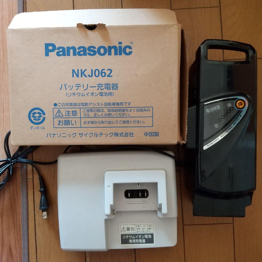 Panasonic Gyutto mini 電動自転車 チャイルドシート付き 白