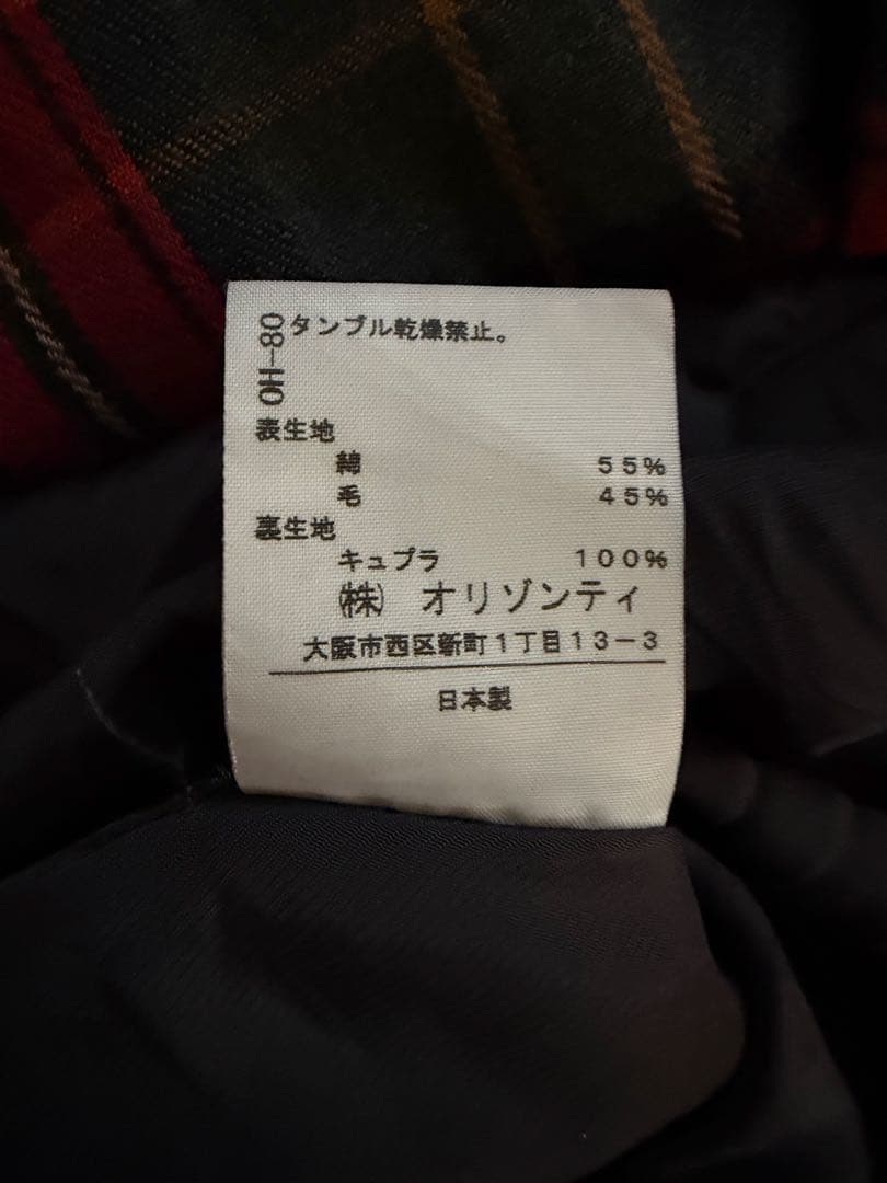 ViviennWestwoodの赤×グレータータンチェック柄スカート