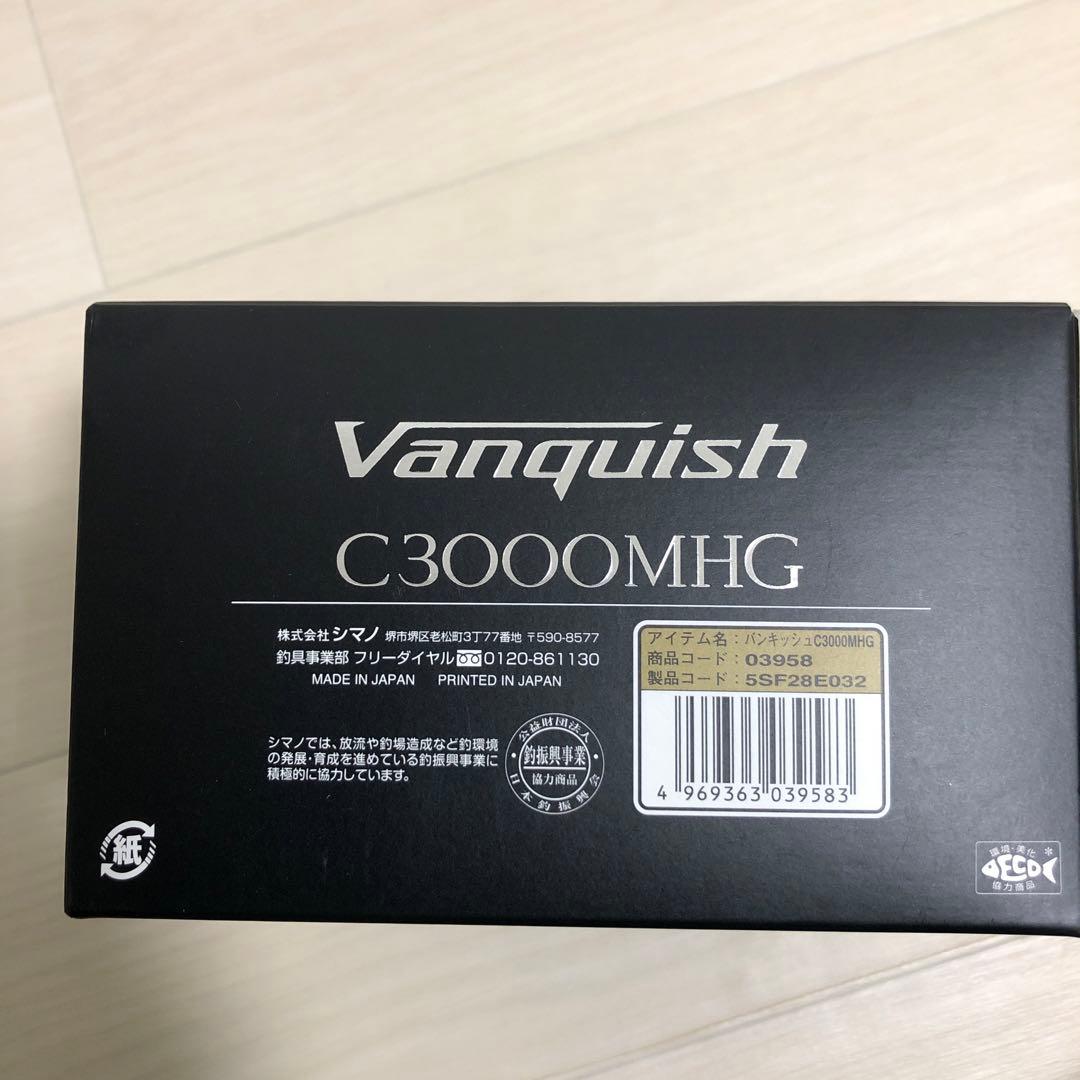 19ヴァンキッシュVanquish C3000MHG