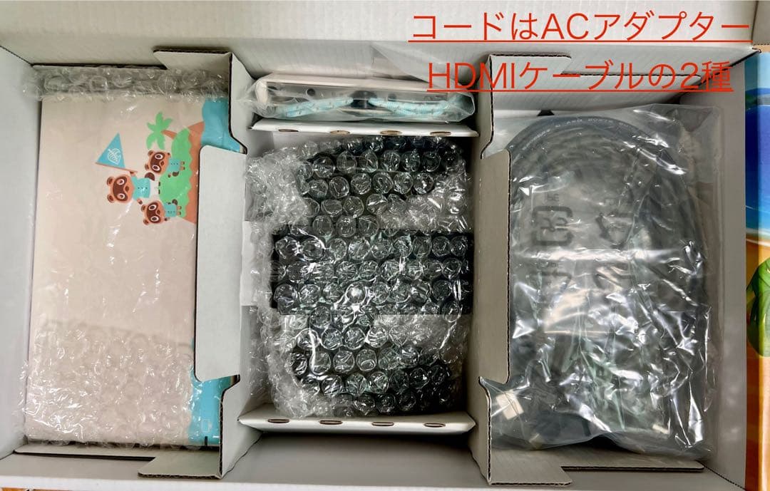 【Switch】あつ森版 本体/付属品欠け無し【SDカード128GB付】最終値引