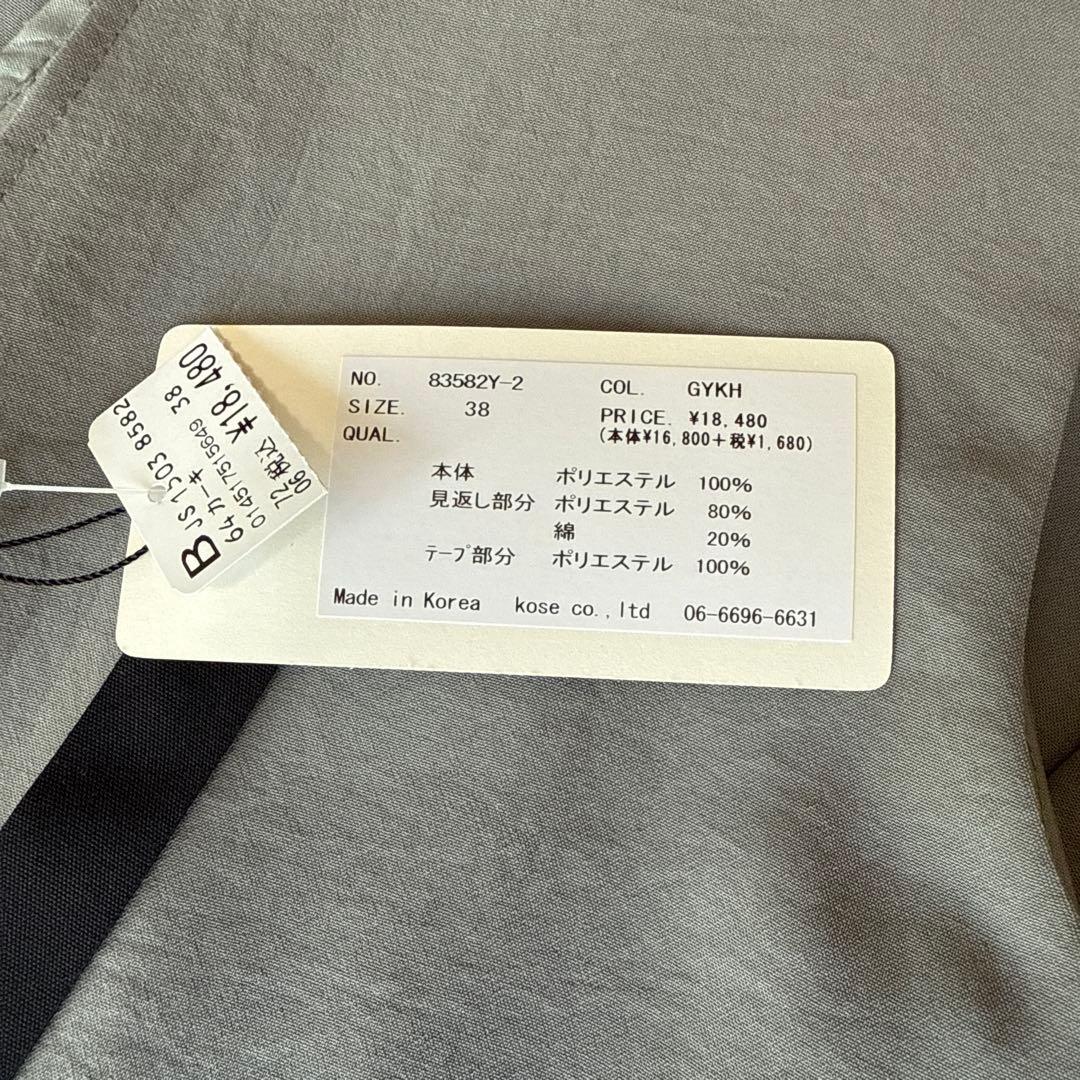 ヤマダヤ　EIMEELAW グレー ノースリーブ オールインワン