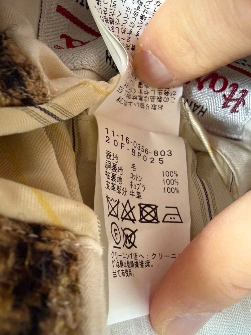 BEAMS＋ ハリスツイード テーラードジャケット XL ガンクラブチェック