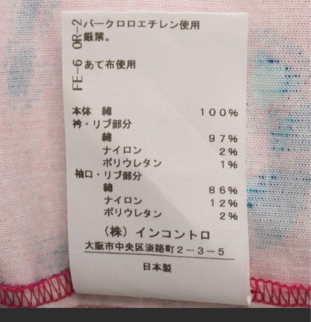 Vivienne Westwood コーデュロイ コート ジャケット