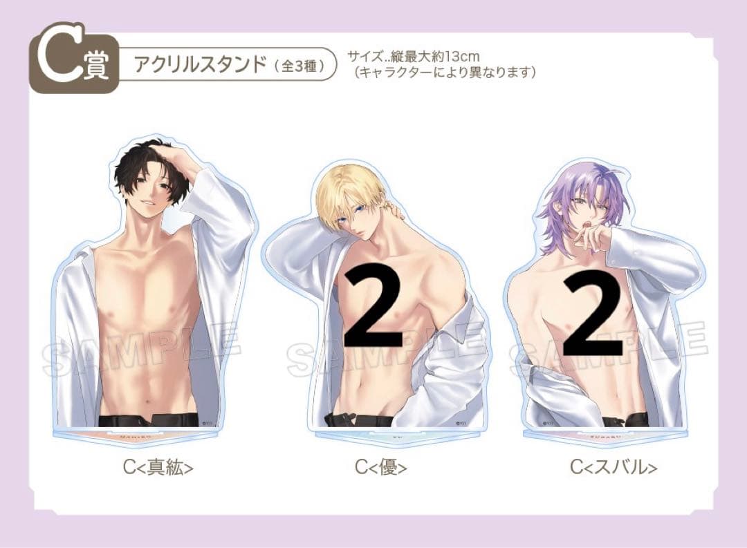 妹はシスコン兄がめんどくさい くじ 計63点まとめ売り