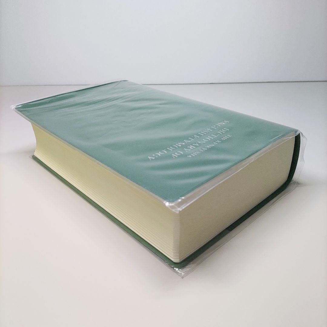 英語語源辞典（新装版） 編集主幹：寺澤 芳雄／出版社：研究社【未使用・美品】