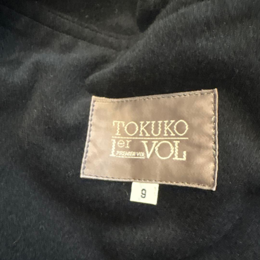 美品　トクコプルミエヴォル　ジャケット　ブルゾン　コート　9号