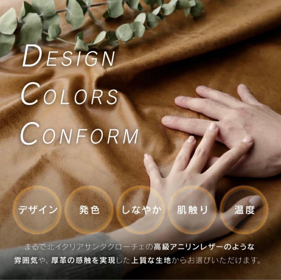 状態良好 【関家具】カローレ 3人掛けカウチソファ キャメル リラックスフォーム