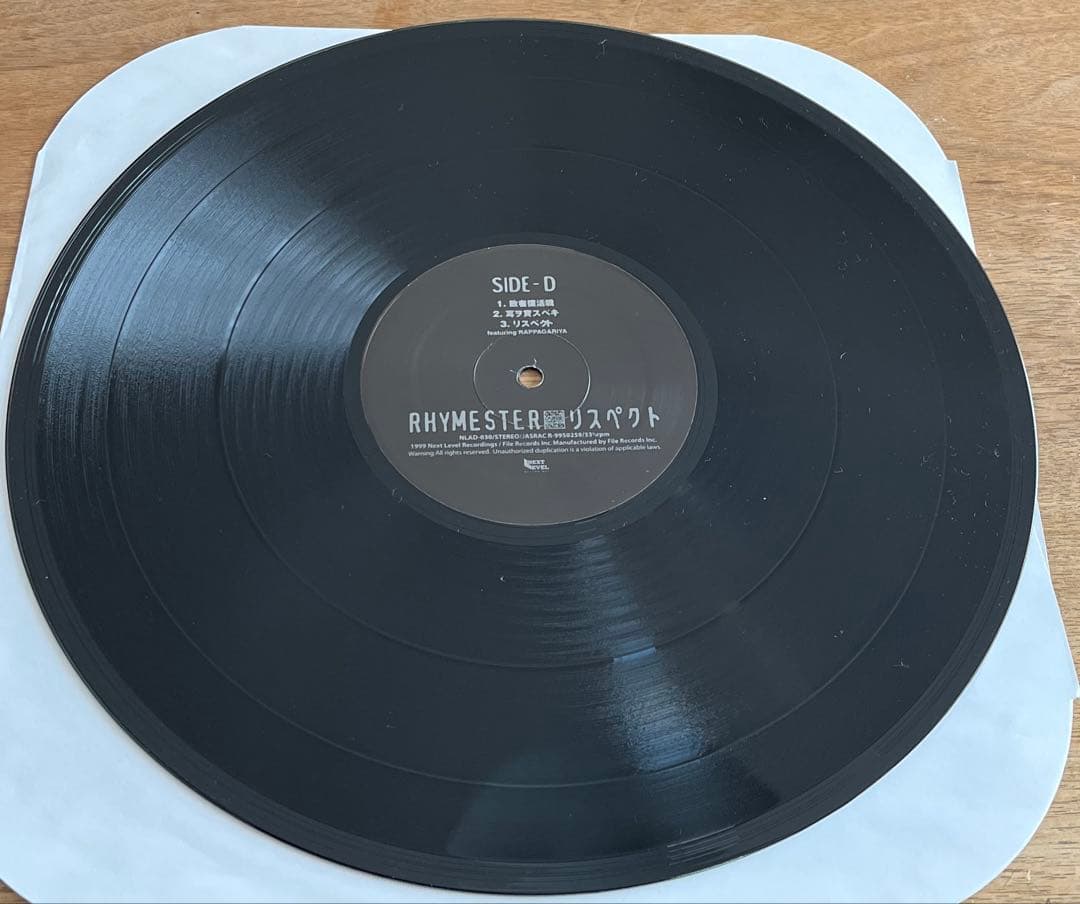 RHYMESTER RESPECT レコード　リスペクト　LP