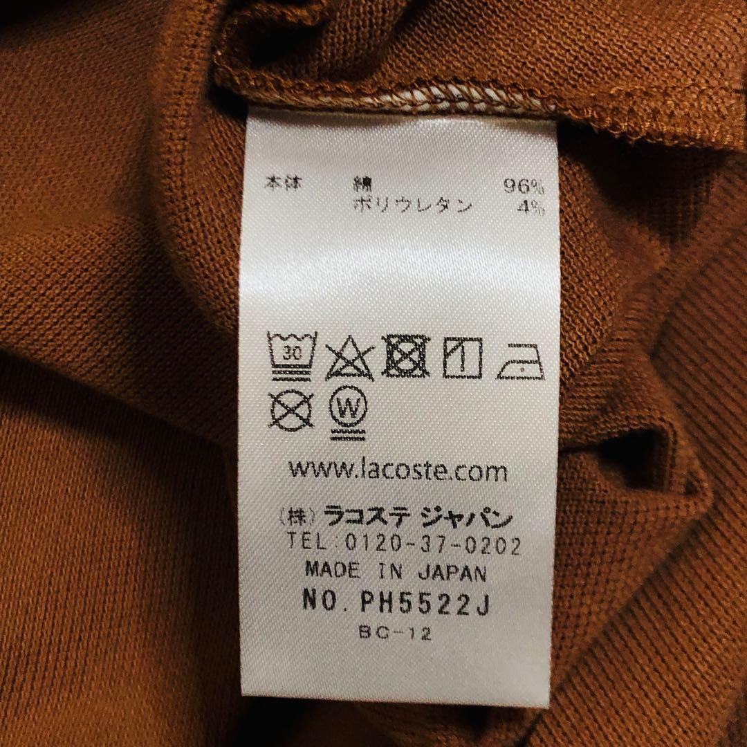 【新品 タグ付き】ラコステ ワンポイントロゴ 同系色ロゴ ポロシャツ Lサイズ