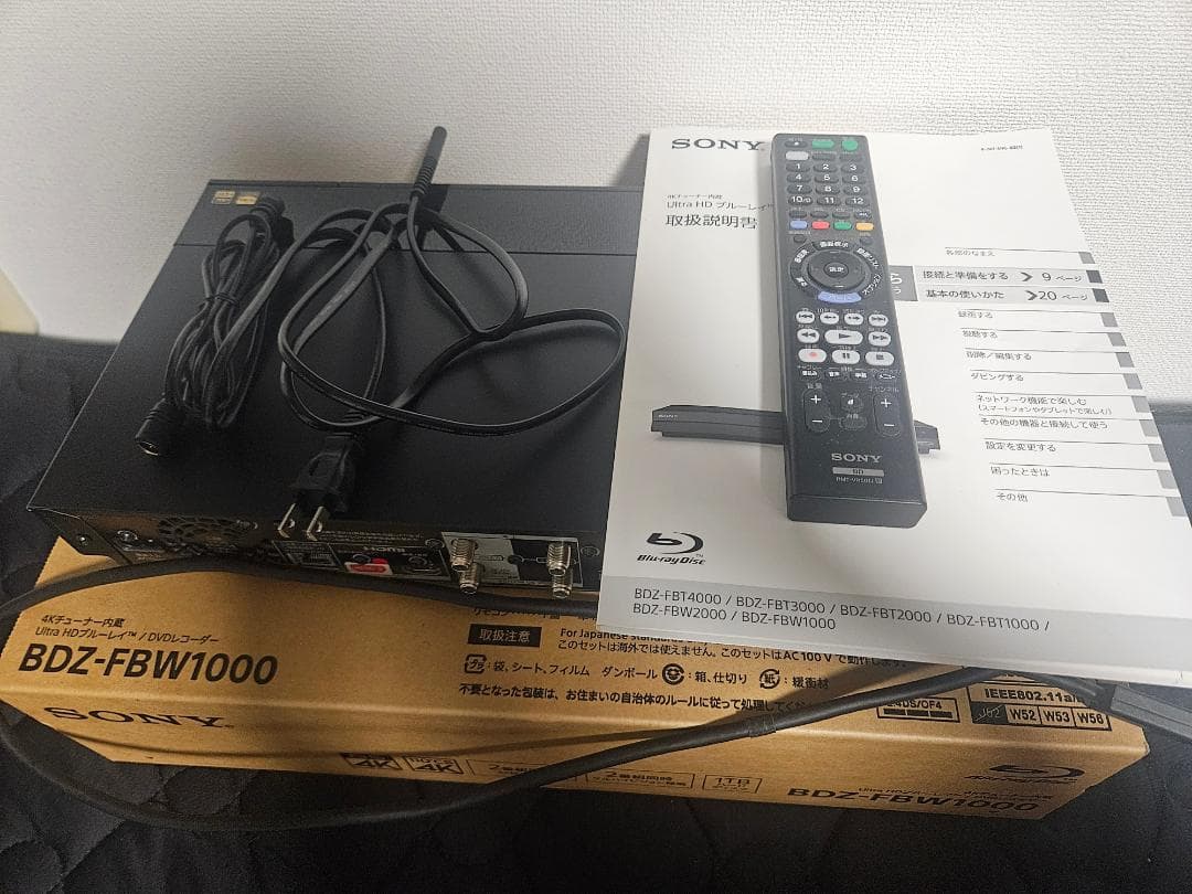 SONY BDZ-FBW1000　ブルーレイ　4K レコーダー 動作確認済み
