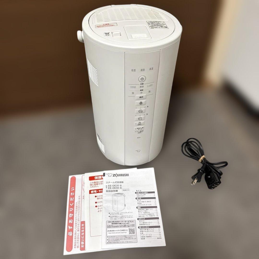 超美品象印 EE-DE50 置き型加湿器 ホワイト 2024年製
