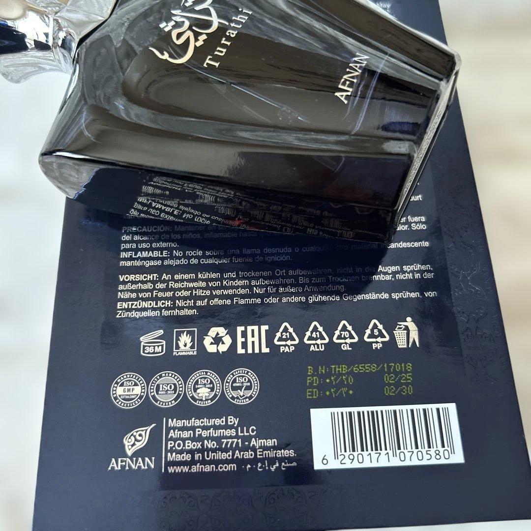 香水(男性用) Turathi Blue Afnan 90ml