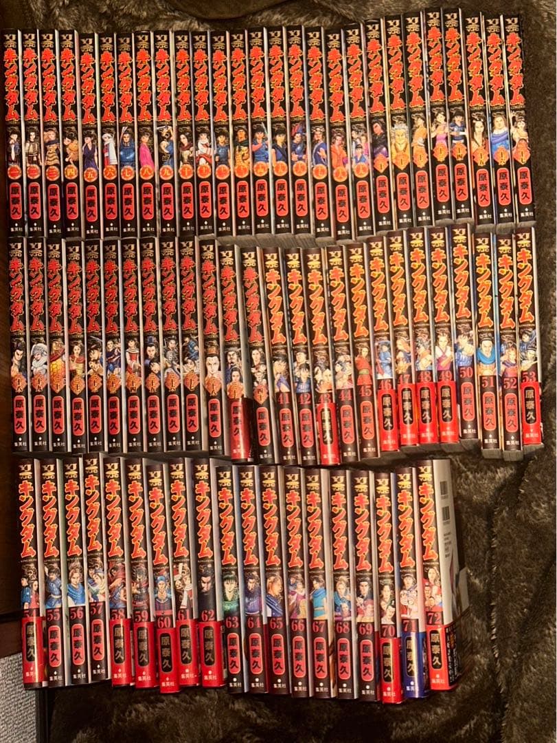 キングダム　全巻　1〜72巻