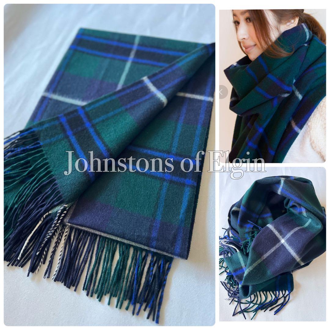 【国内正規品】ジョンストンズ　カシミア100%大判ストール　UA