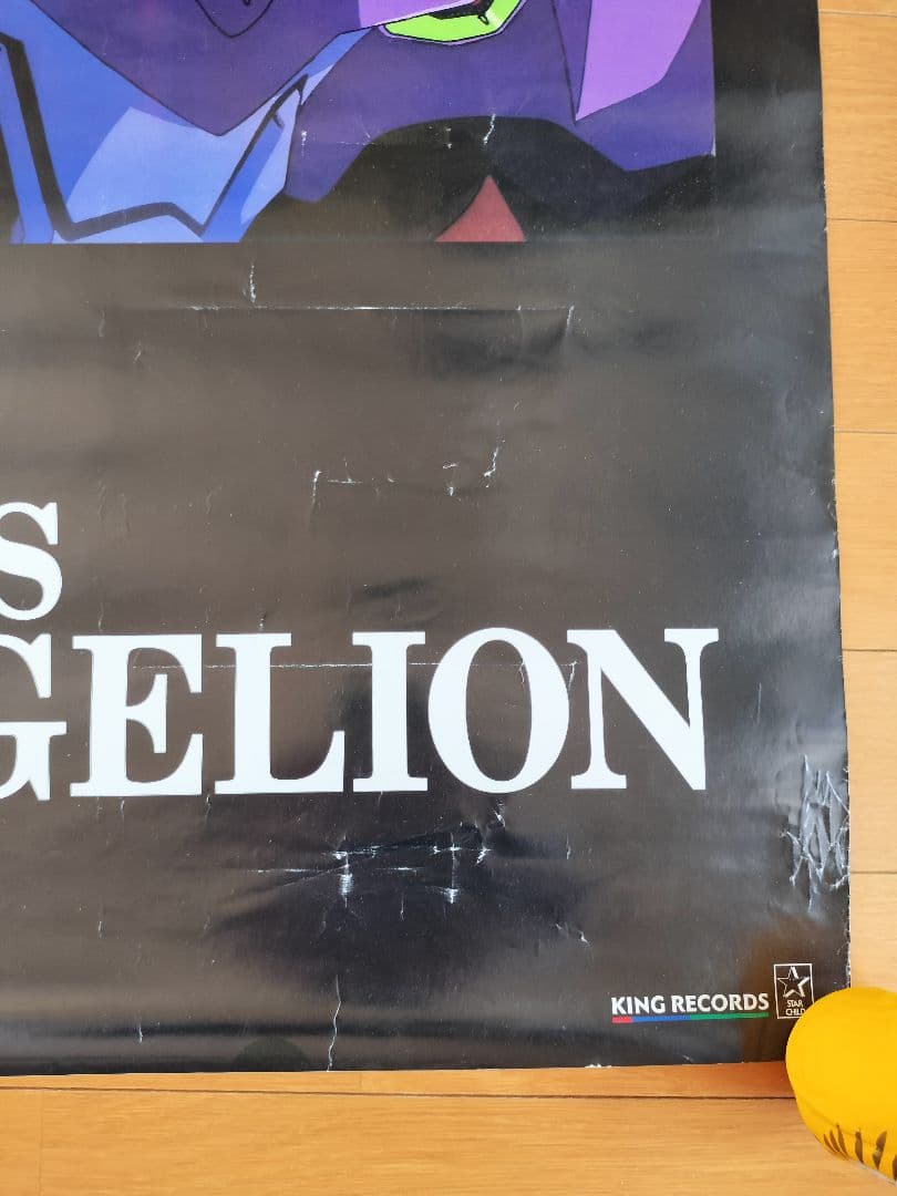 【値下げしました!】エヴァンゲリオン 非売品 ポスター 7種+オマケ