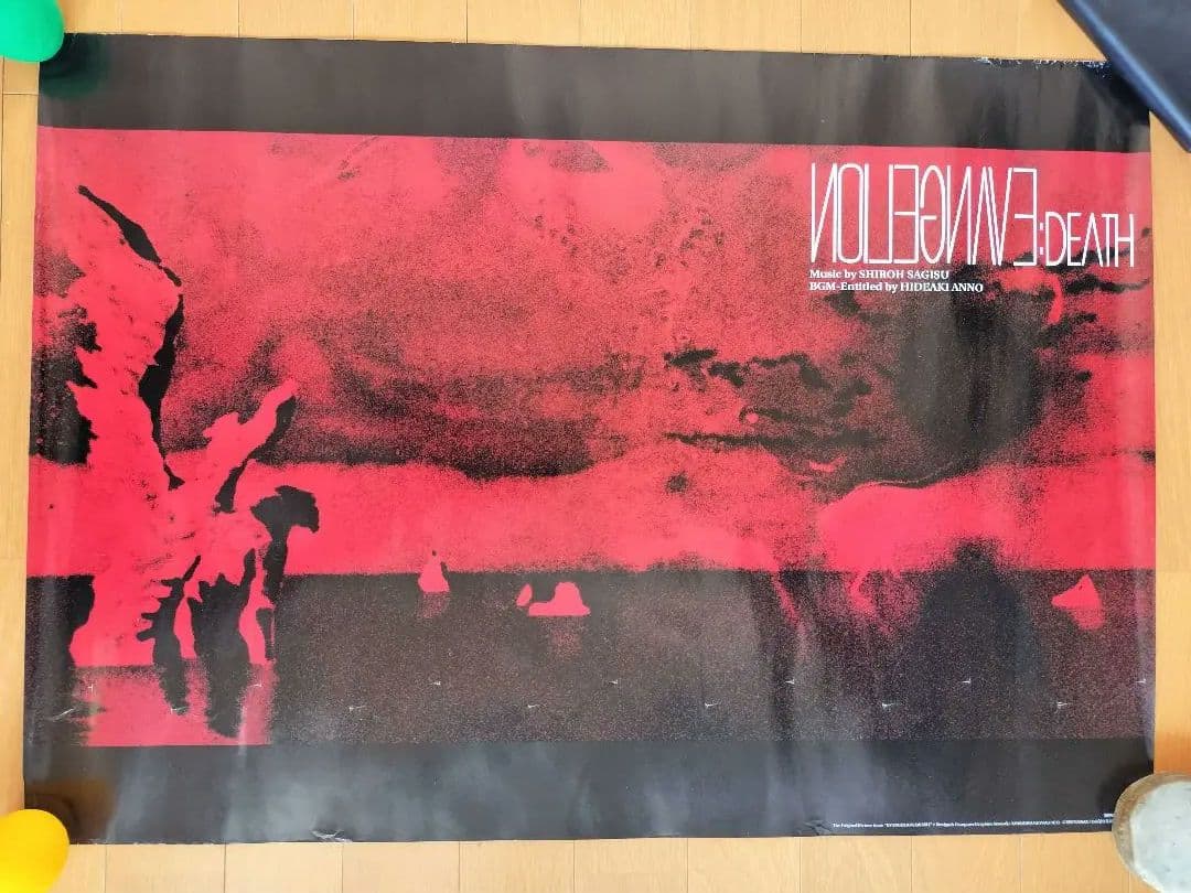 【値下げしました!】エヴァンゲリオン 非売品 ポスター 7種+オマケ