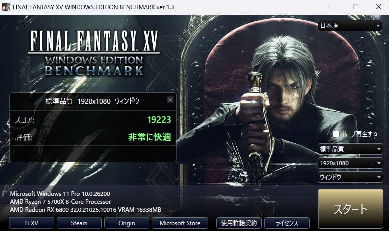 Windowsデスクトップ MACUBE 110/Ryzen7 5700X/RX6800/32GB/1TB
