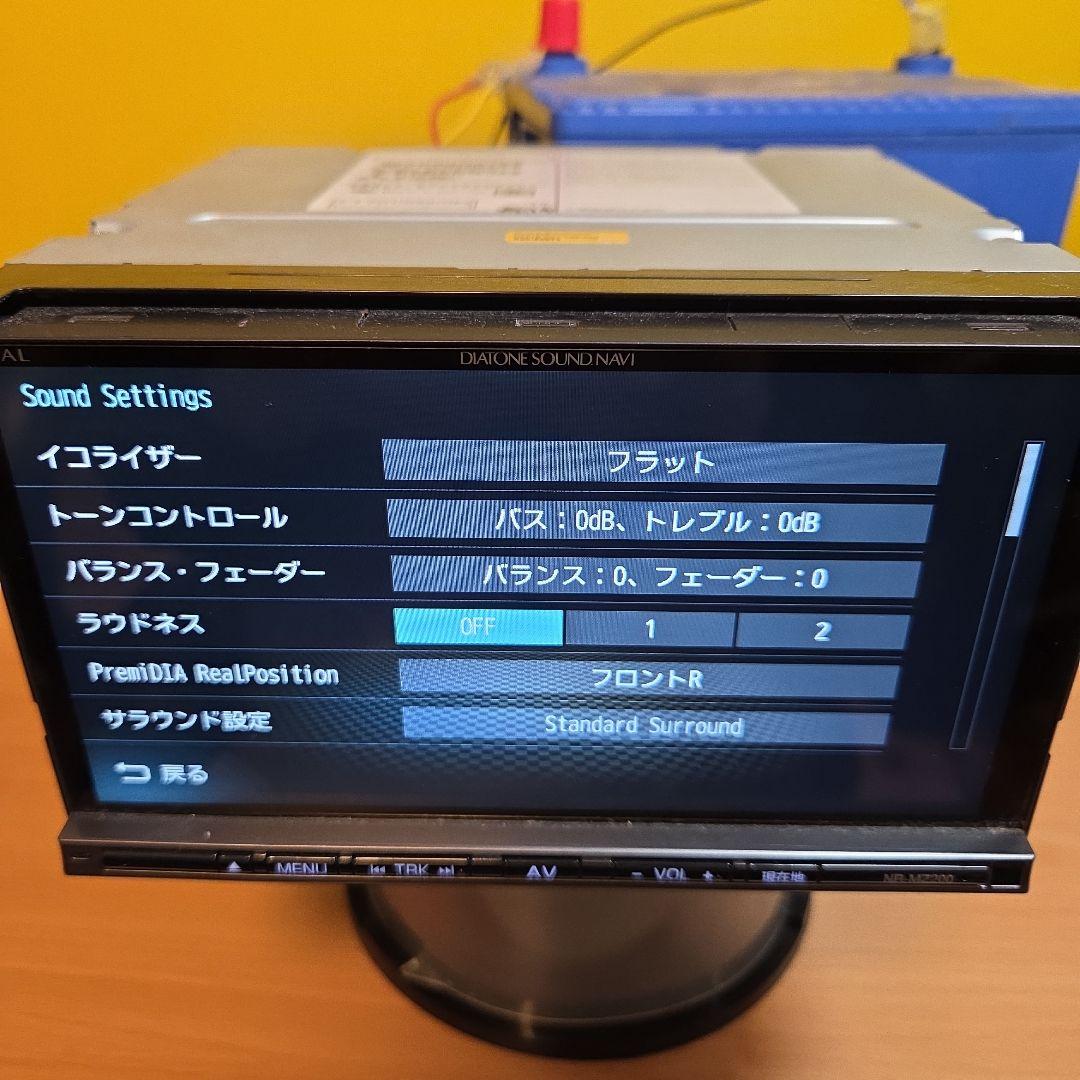ダイアトーン　サウンドナビ MITSUBISHI NR-MZ200