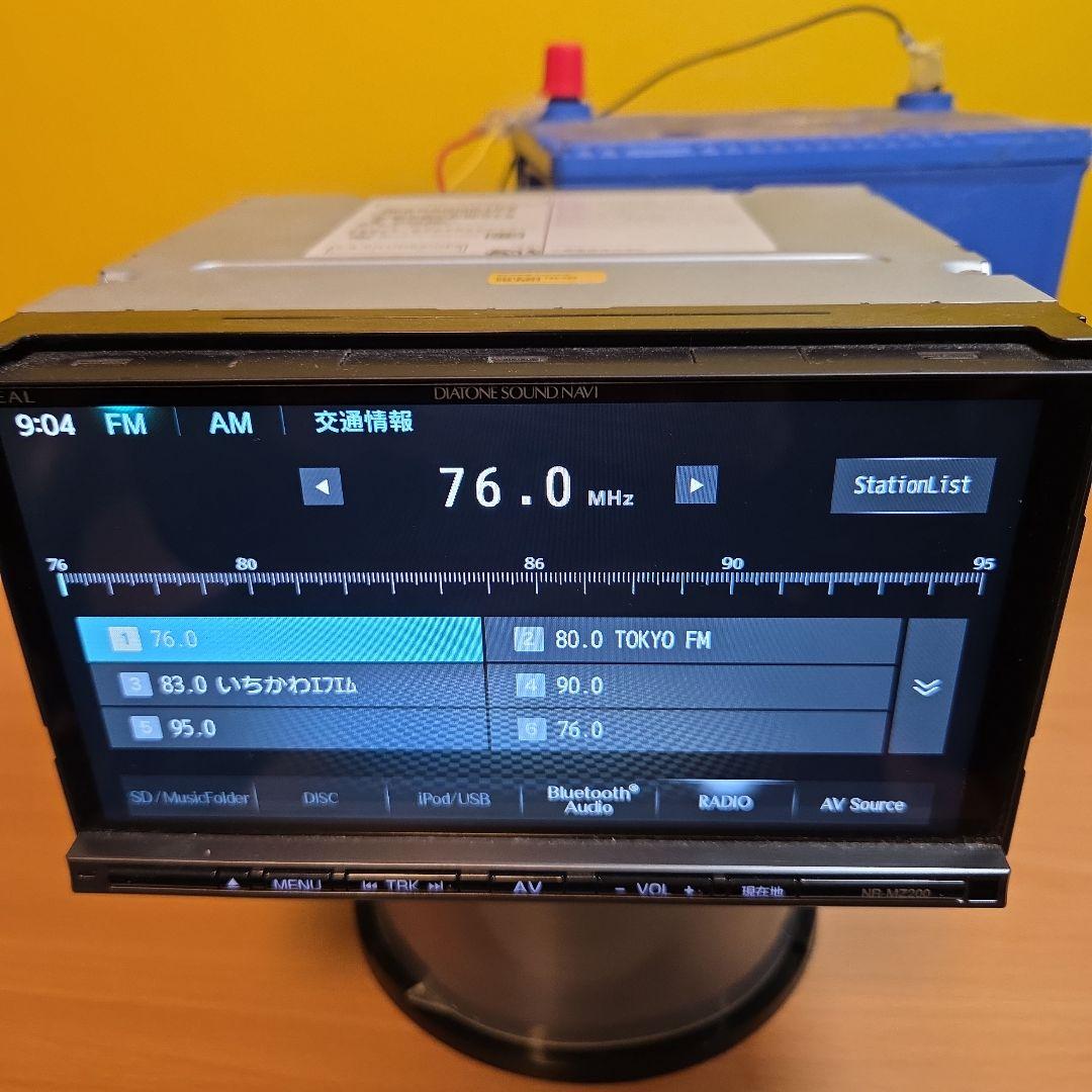ダイアトーン　サウンドナビ MITSUBISHI NR-MZ200