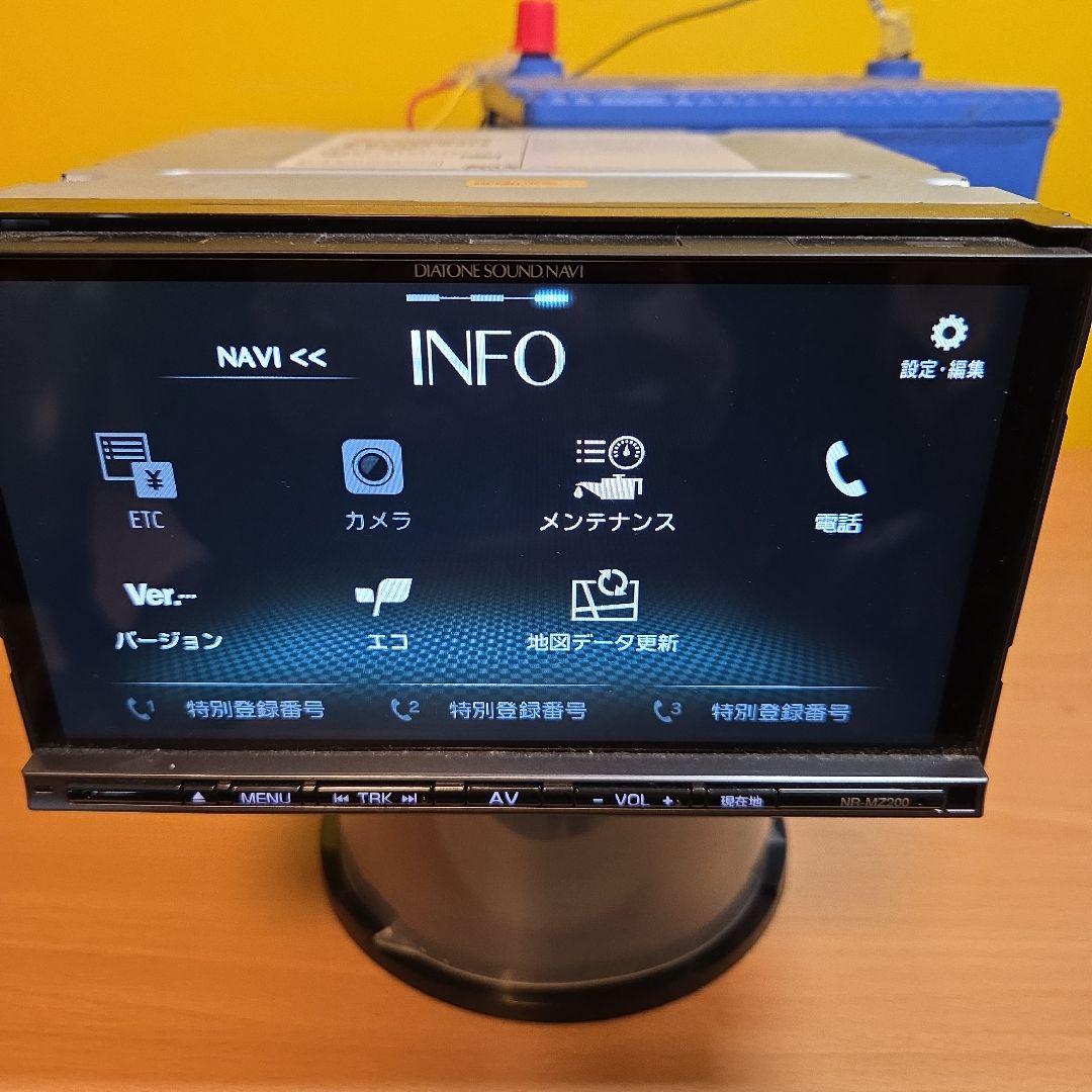 ダイアトーン　サウンドナビ MITSUBISHI NR-MZ200