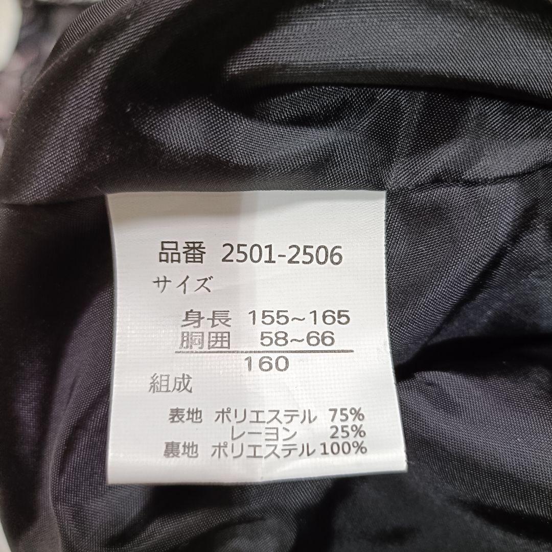 ミチコロンドンコシノ フォーマルスーツ 160 4点セット 卒服 卒業式 茶色