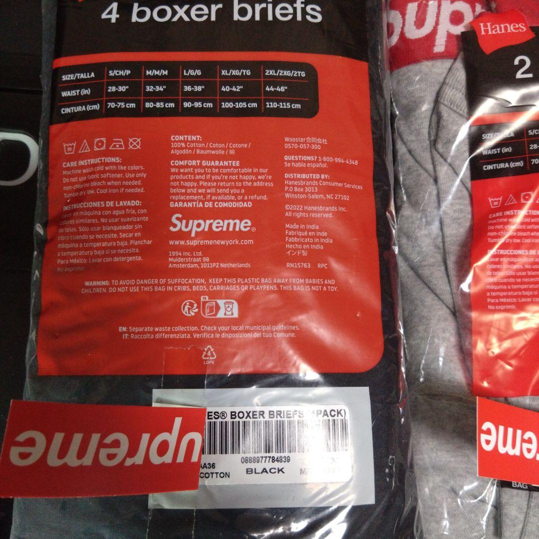 Supreme　ボクサーブリーフ　まとめ売り