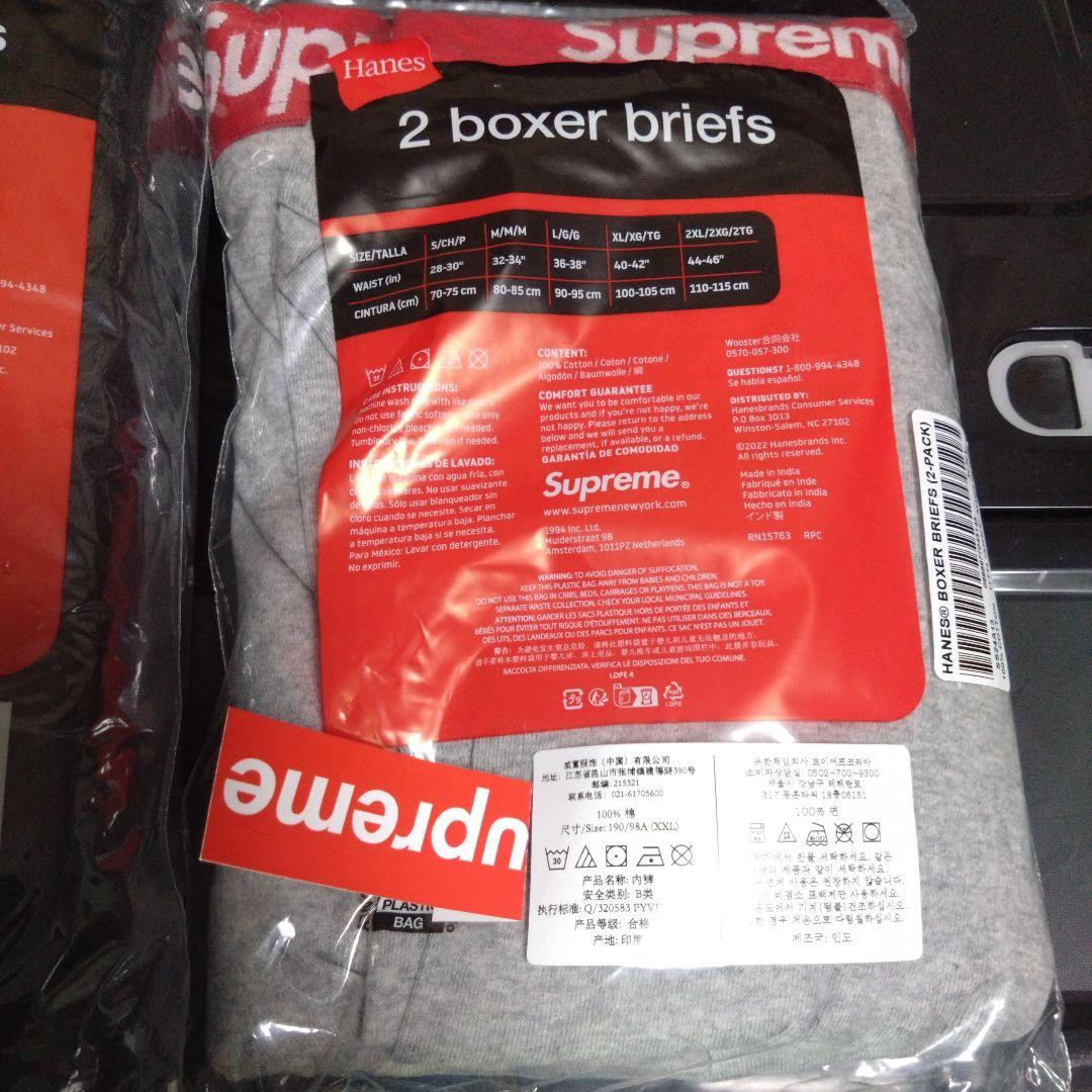 Supreme　ボクサーブリーフ　まとめ売り