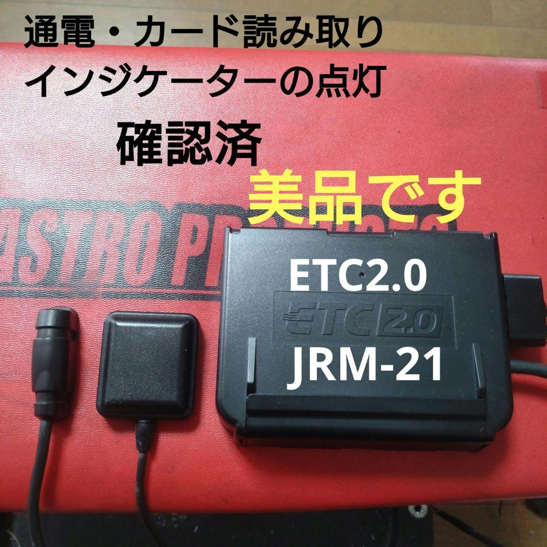 バイク用　ETC　車載器　日本無線　JRM21　【1047】