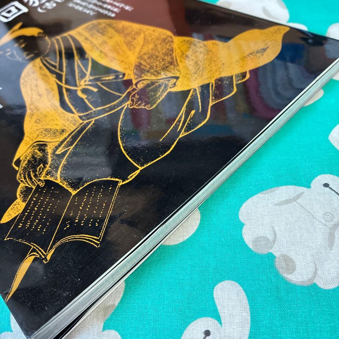 二十一回猛士 : 吉田松陰 : 死しても、なお輝きを放つ人 : 永久保存版