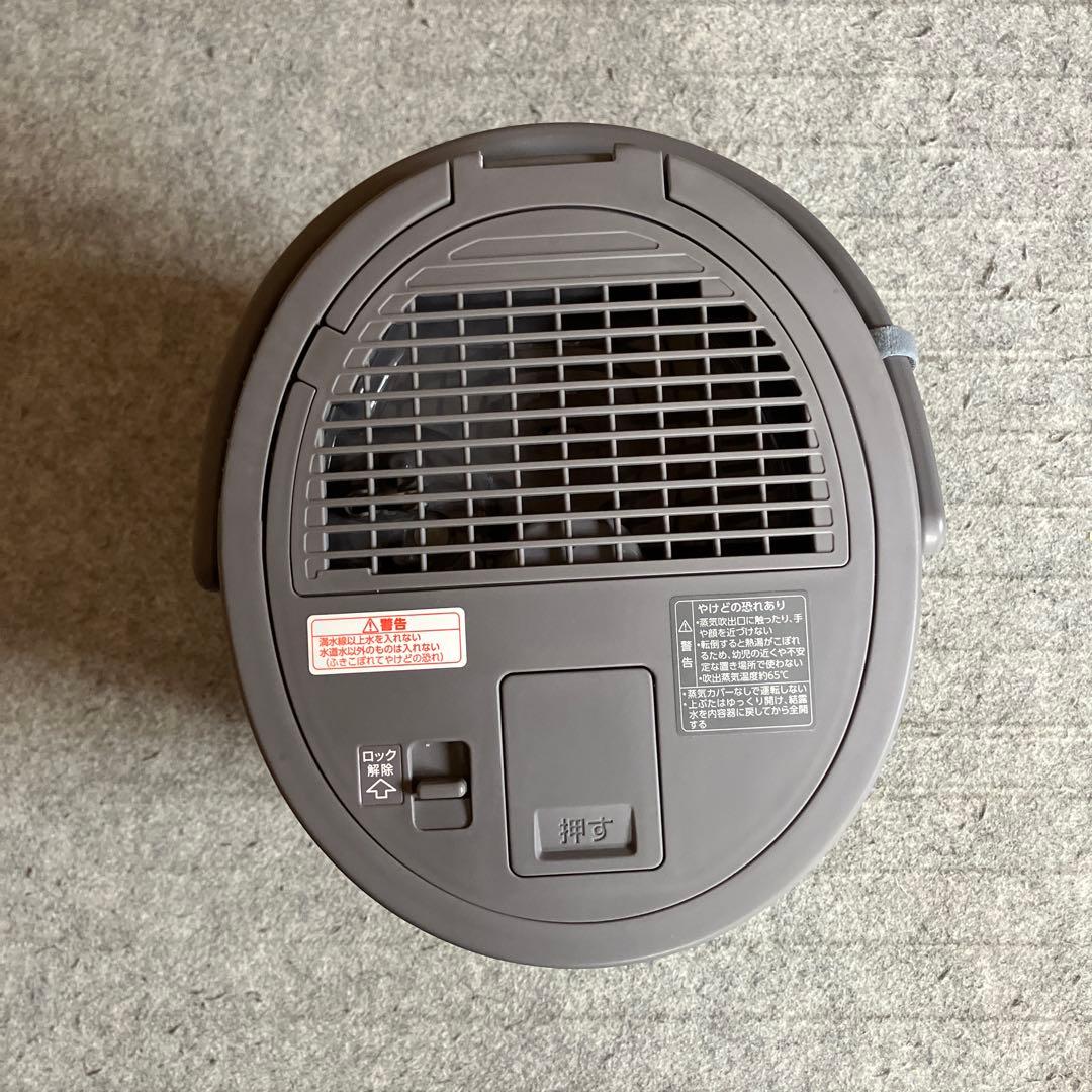 象印マホービンスチーム式加湿器　EE-DE35-HA（グレー）