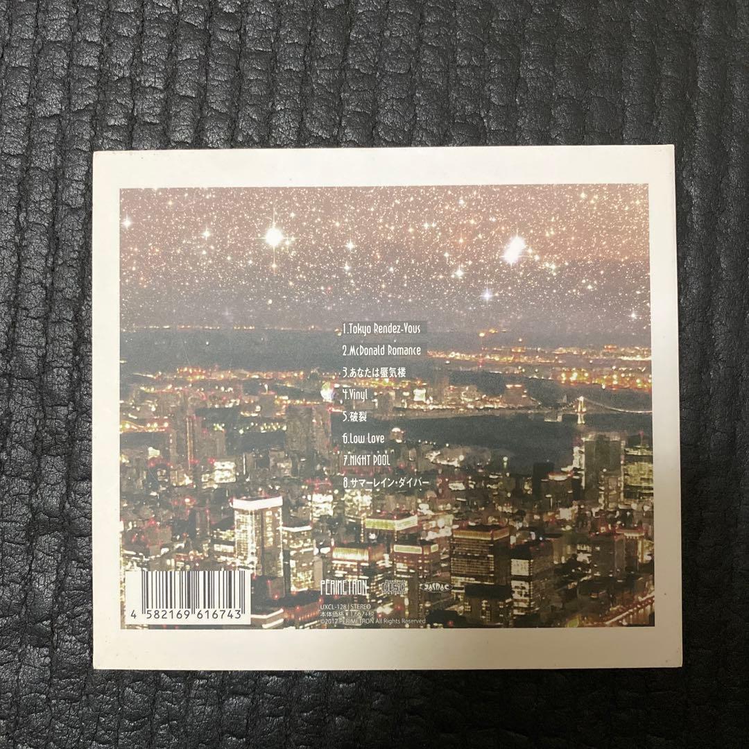 King Gnu CD 限定盤セット