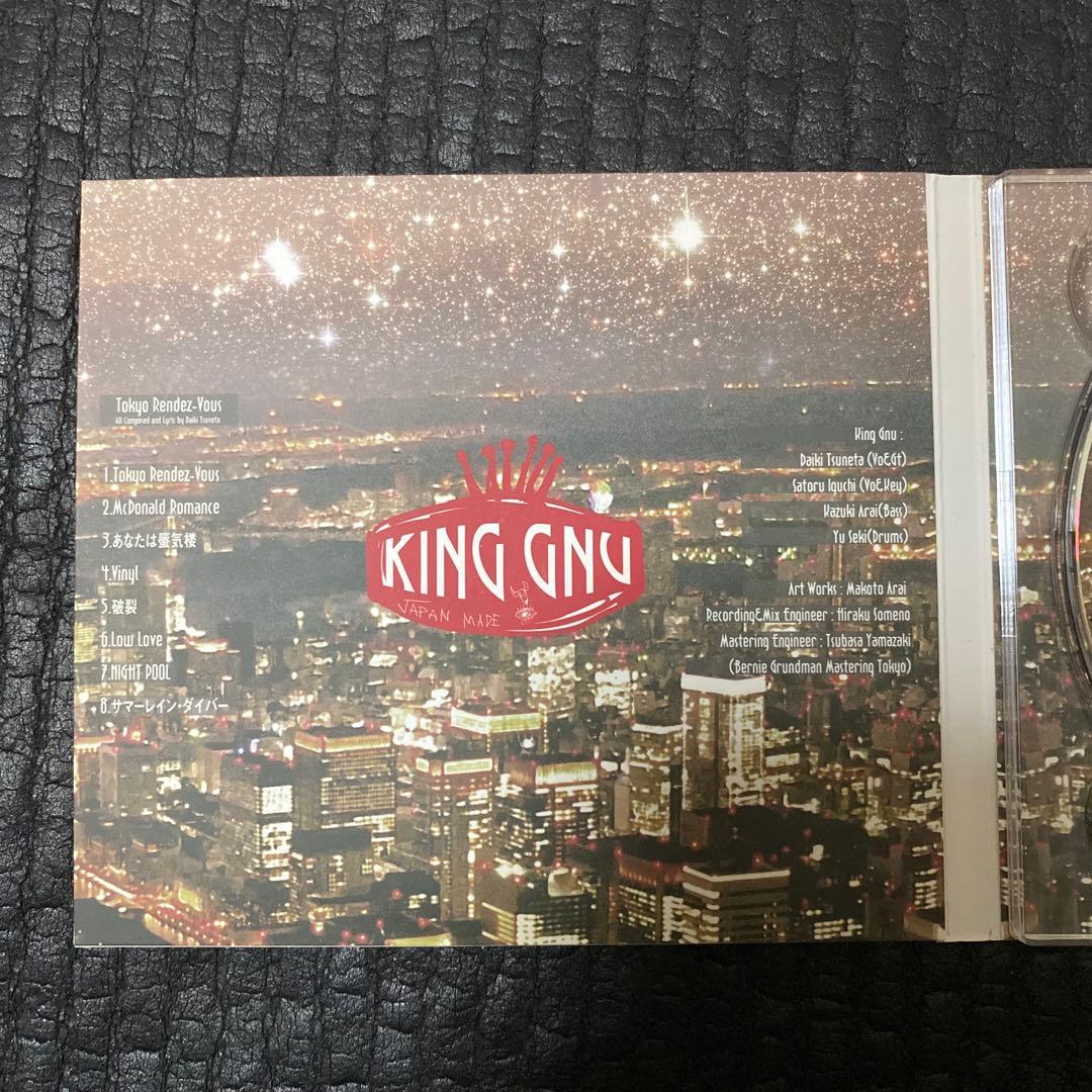 King Gnu CD 限定盤セット