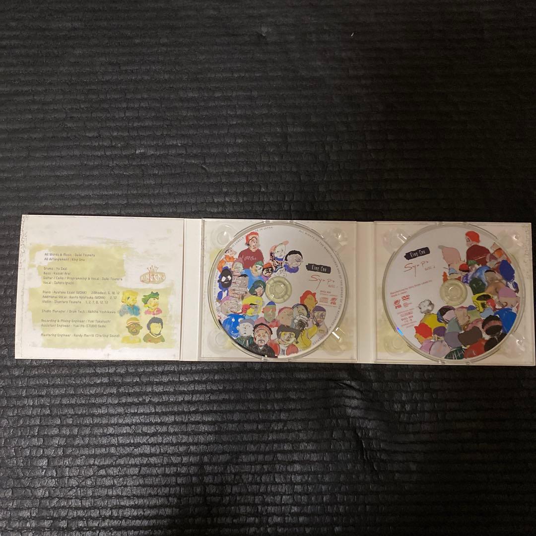 King Gnu CD 限定盤セット