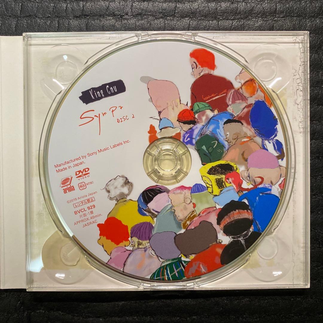 King Gnu CD 限定盤セット