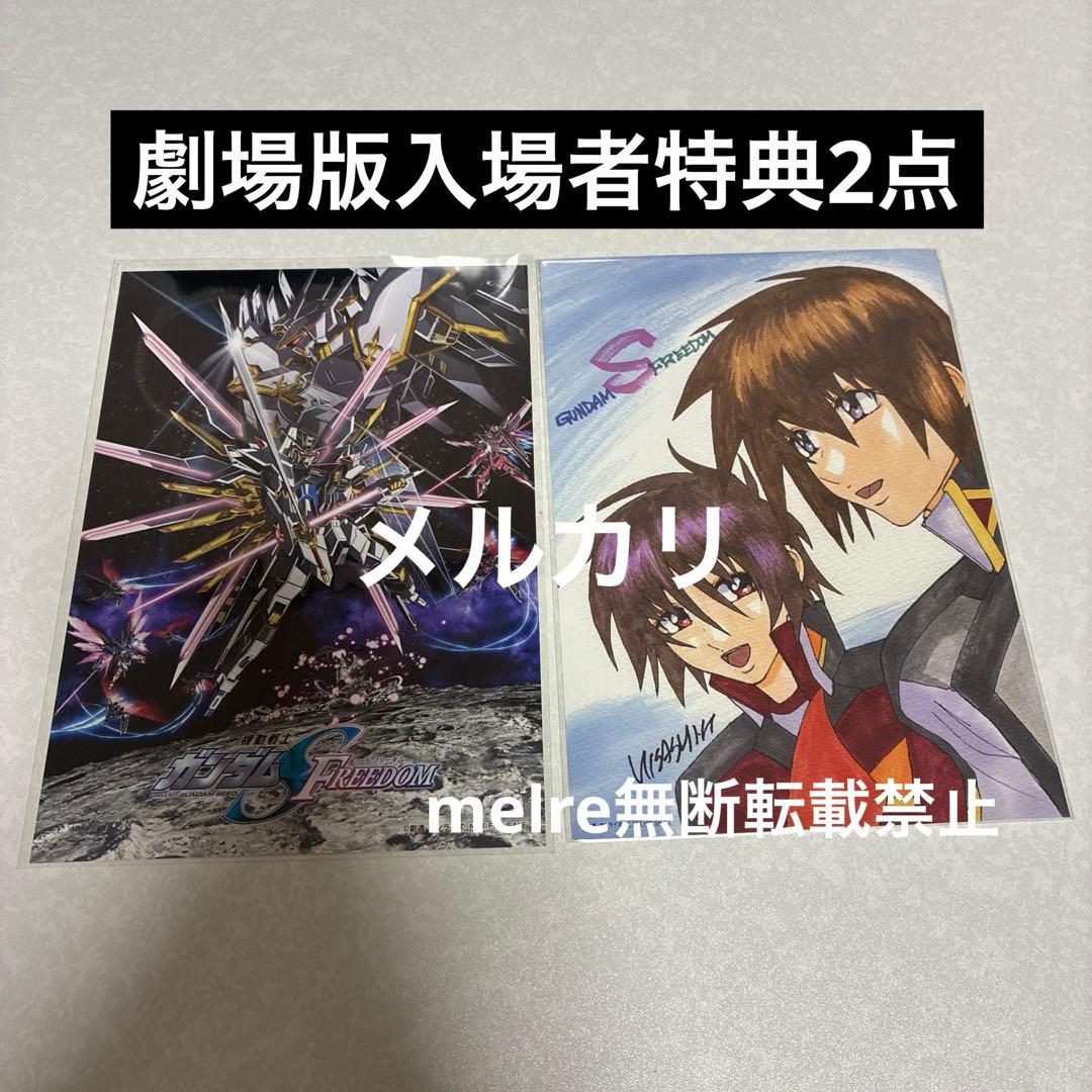ガンダムseed 小説漫画　劇場版まとめ売り　全巻セット　グッズ特典　26点