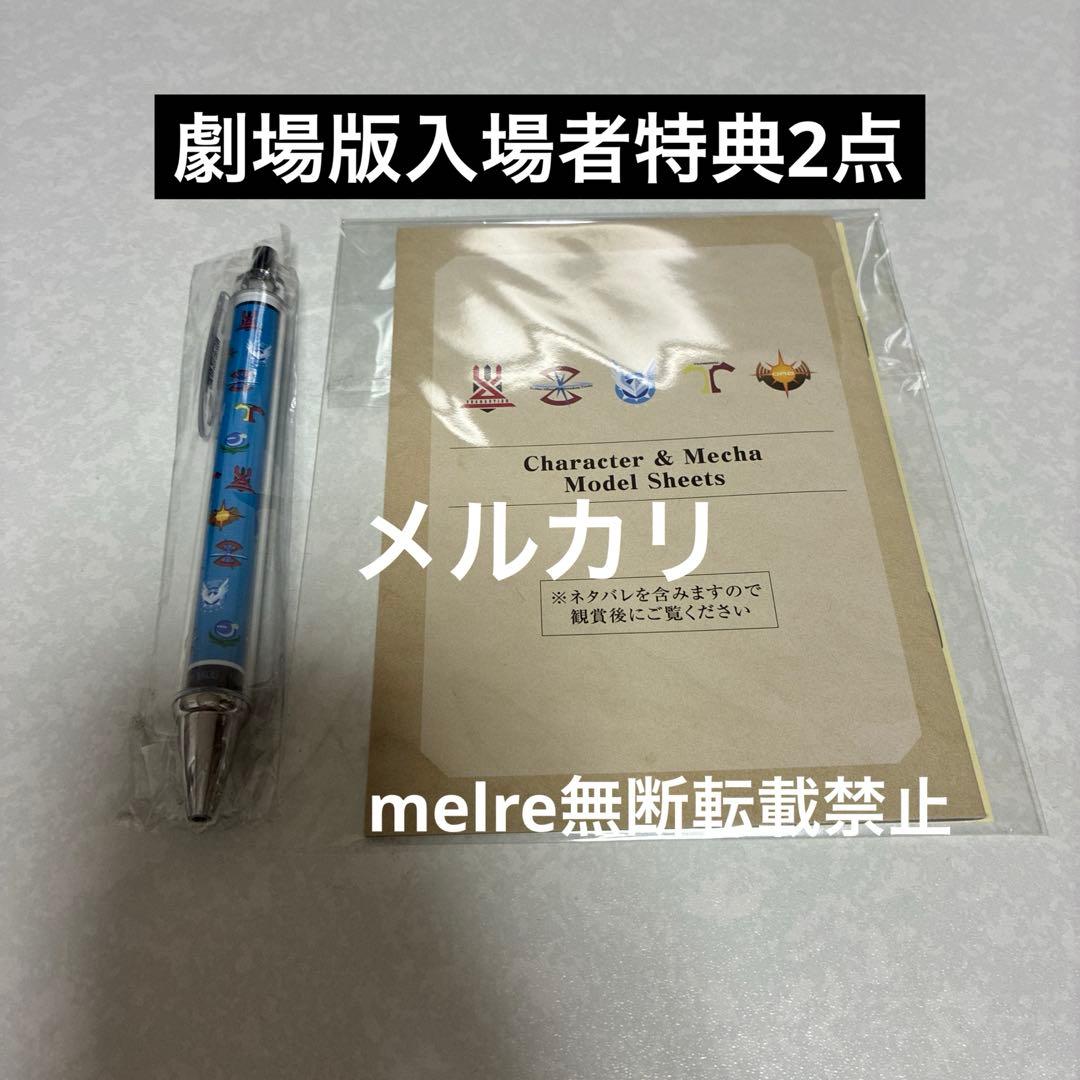 ガンダムseed 小説漫画　劇場版まとめ売り　全巻セット　グッズ特典　26点