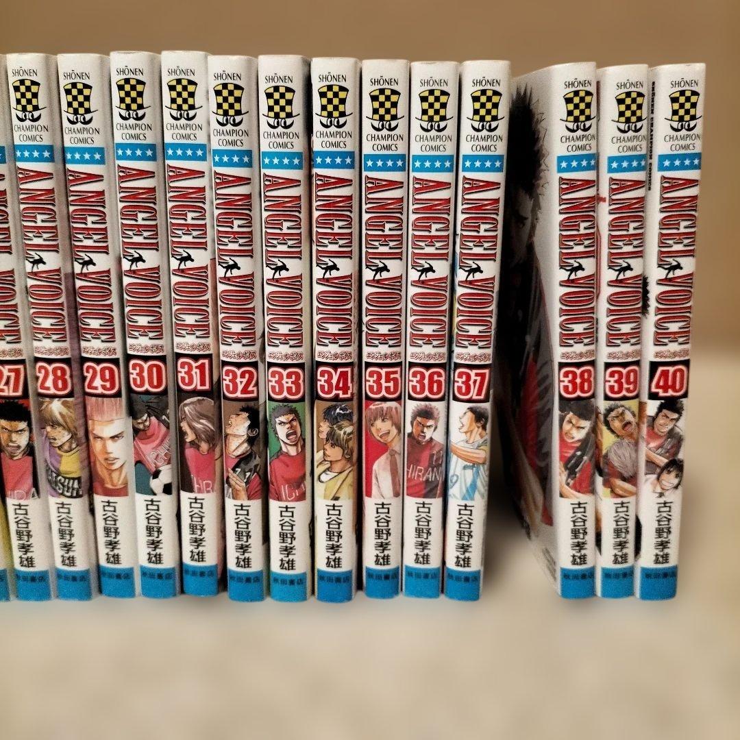 エンジェルボイス　全巻セット　1巻〜40巻