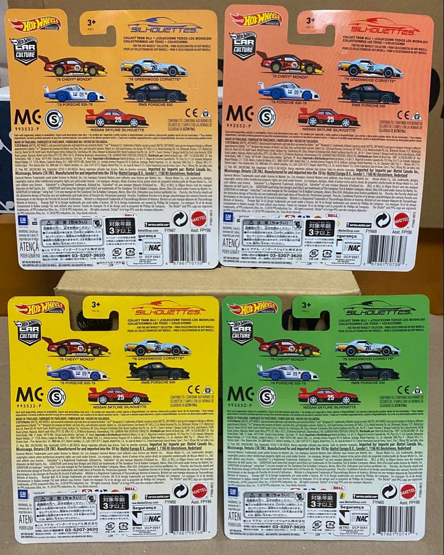 新品未開封　ホットウィール　カーカルチャー　シルエット　４台セット