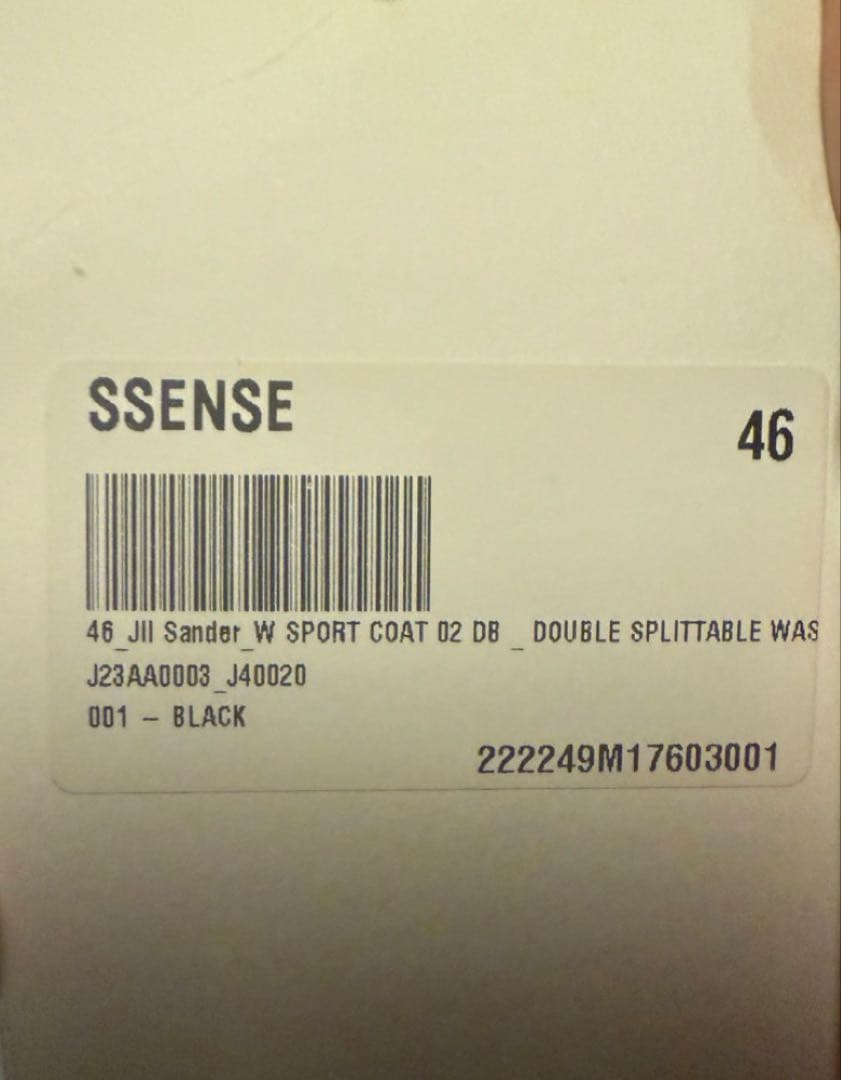 s*7様 ★23AW Jil Sander ブラック ダブルブレスト ウールコー