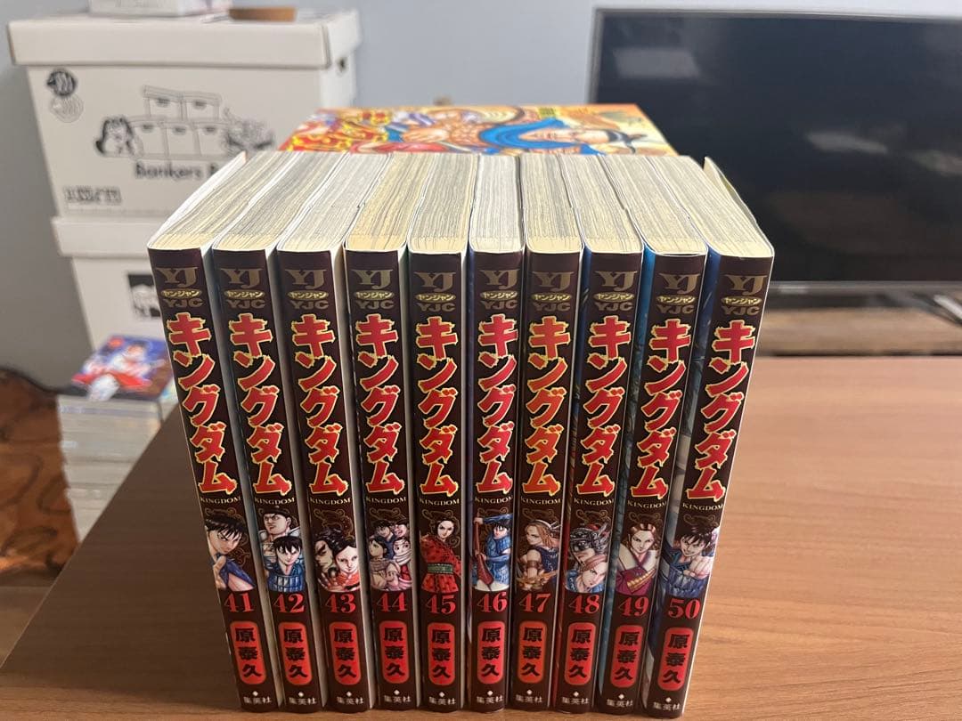 キングダム全巻セット(1〜76巻)