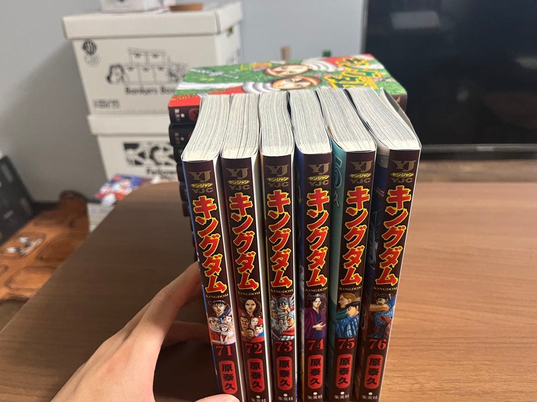 キングダム全巻セット(1〜76巻)