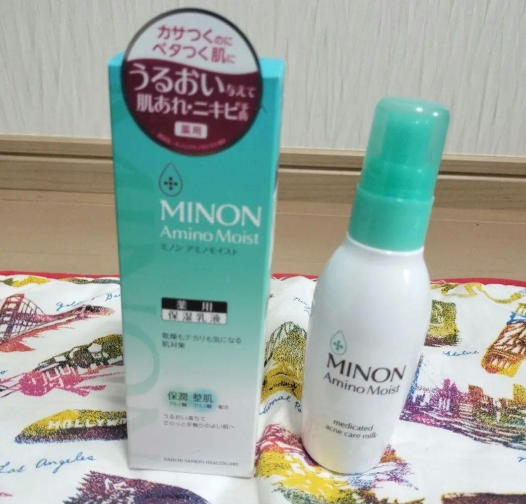 早い者勝ち【秋の大幅割引】MINON薬用保湿化粧水、保湿乳液、UV化粧下地の3点