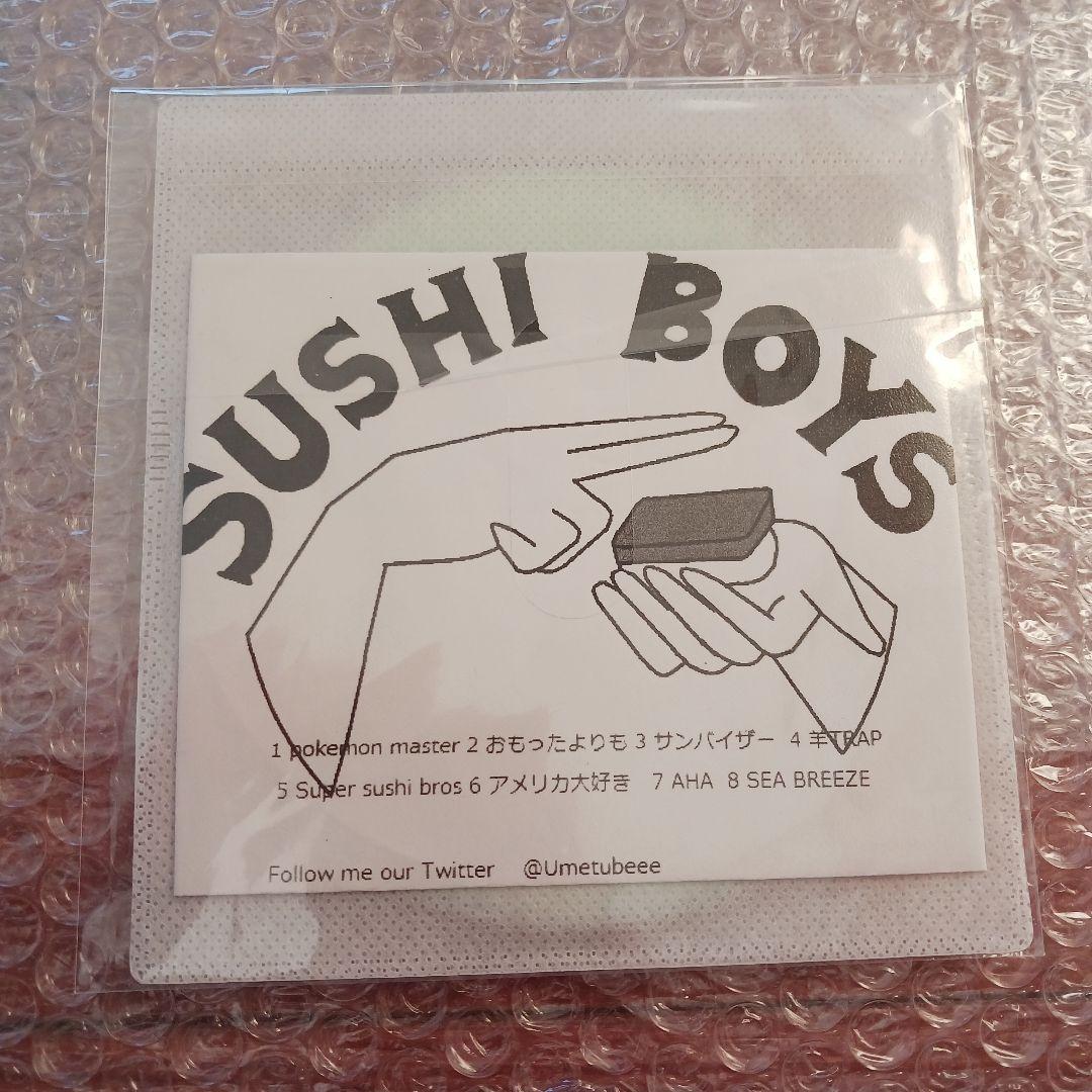 邦楽 sushiboys/demo