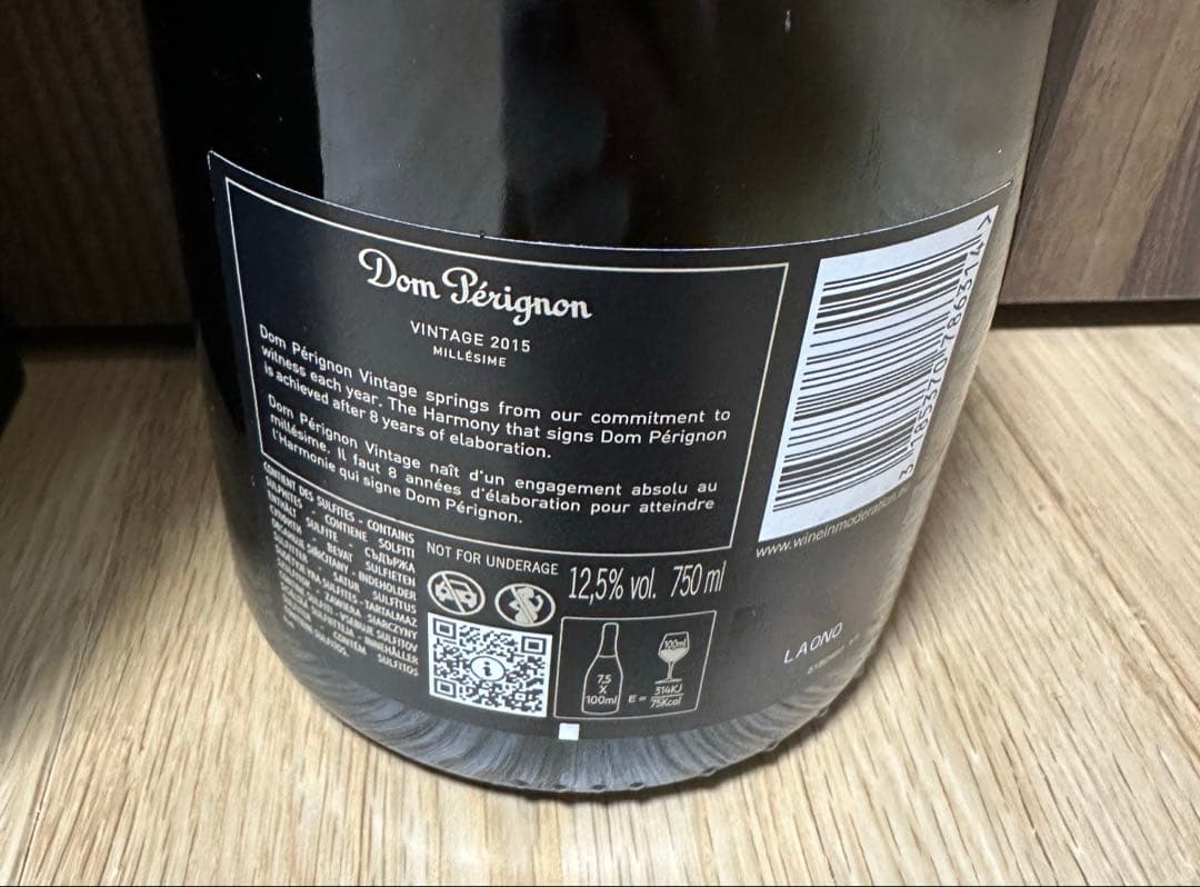ドンペリニョン 2015 Dom Perignon
