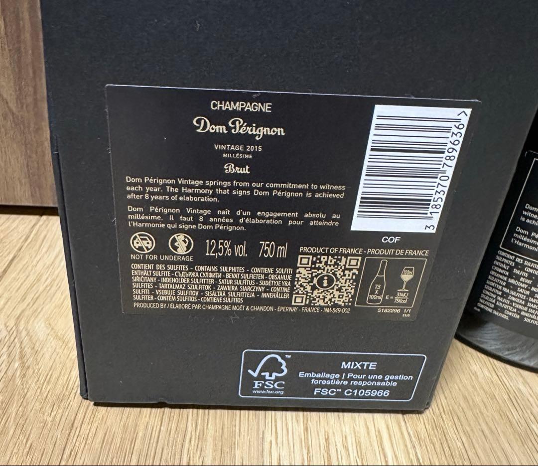 ドンペリニョン 2015 Dom Perignon