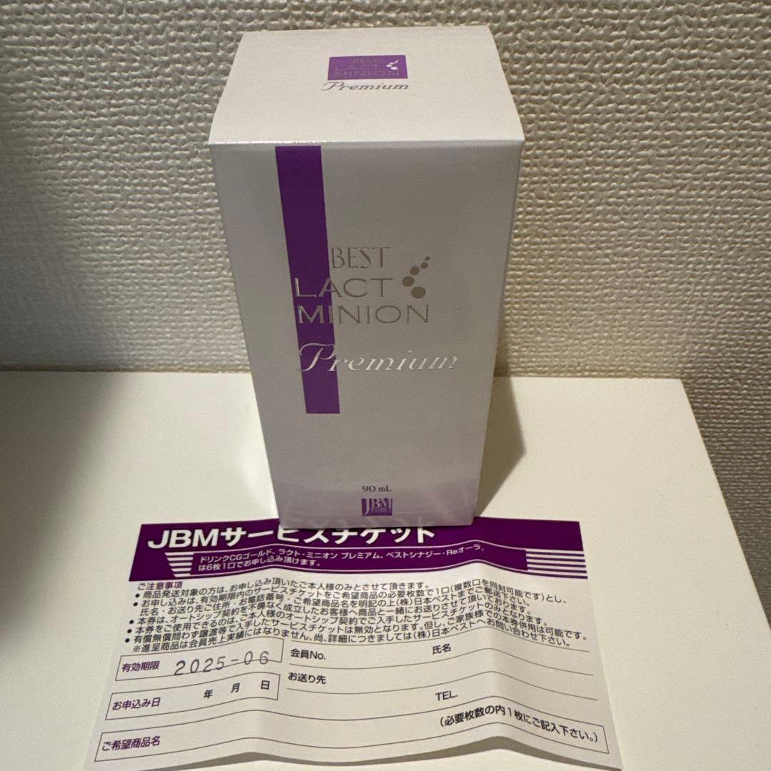 ラクトミニオンPremium 100ml