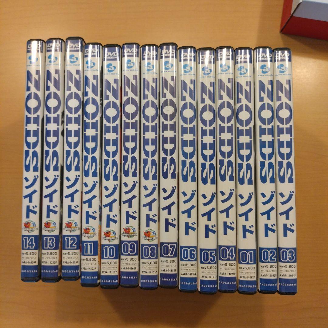 ゾイド DVD 全巻セット 01-14