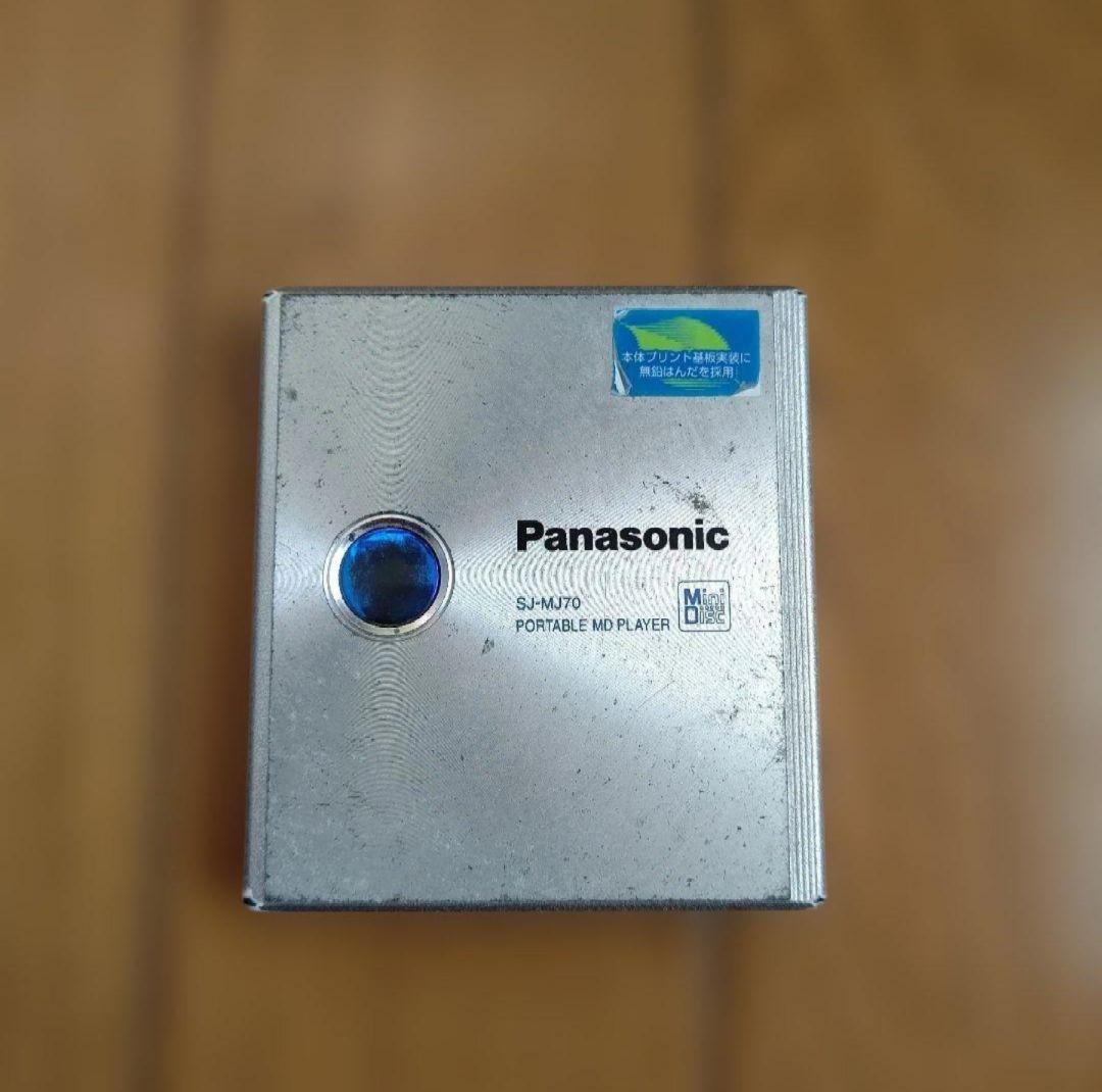 ジャンク品 ポータブルMDプレーヤー・MDレコーダー まとめ売り 13個