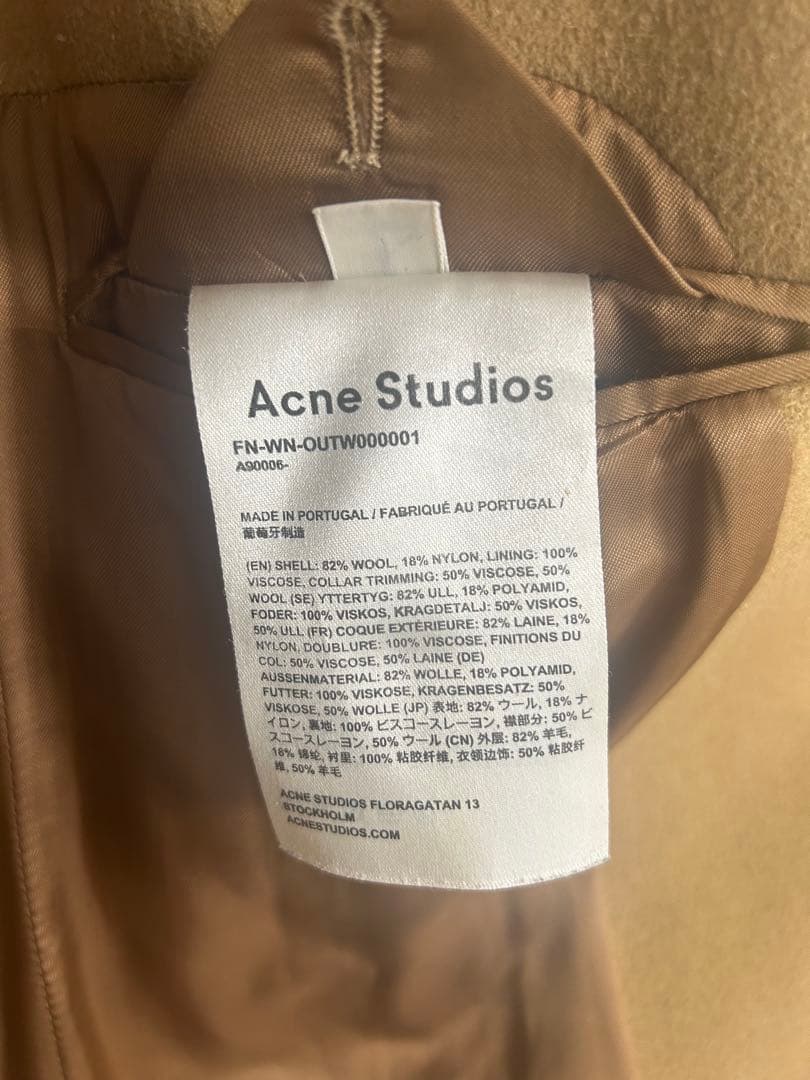 Acne Studios ベージュ チェスターコート